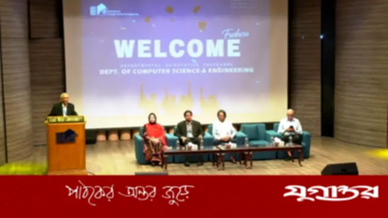 ইস্ট ওয়েস্ট ইউনিভার্সিটিতে গ্রীষ্মকালীন সেমিস্টারের নবীনবরণ