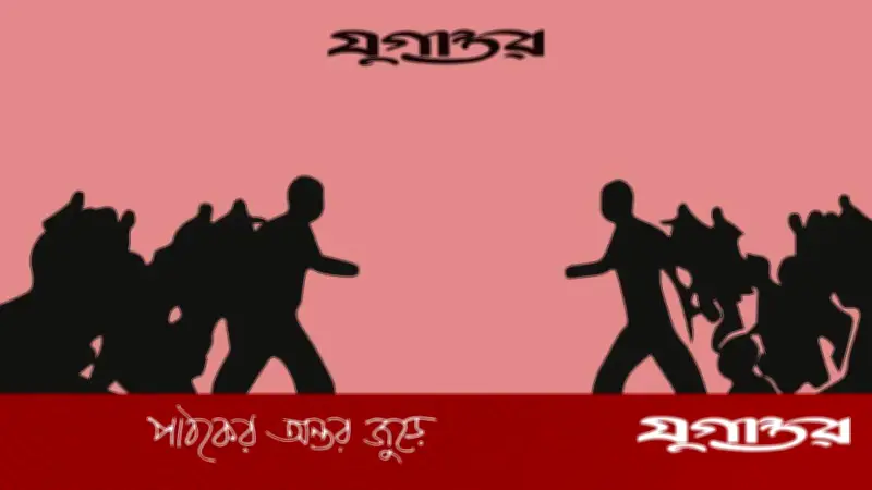 কেরানীগঞ্জে পশুর হাট টেন্ডার নিয়ে বিএনপি-এনসিপি সংঘর্ষ