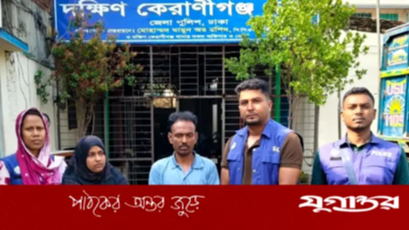 পরিচয় পাল্টে ২৫ বছর পালিয়েও শেষ রক্ষা হয়নি, ভাই-বোন গ্রেফতার