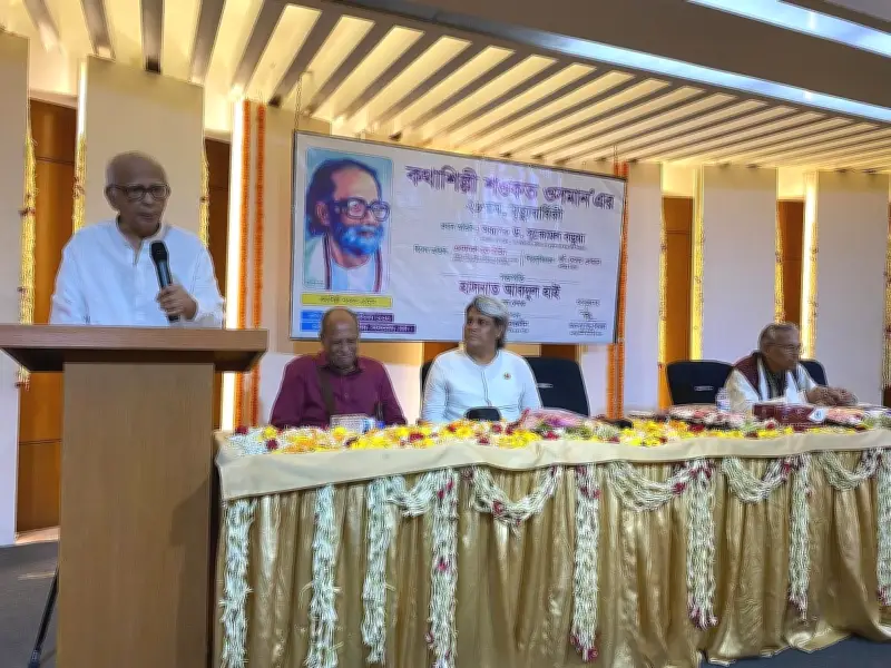শওকত ওসমানের মৃত্যুবার্ষিকী উপলক্ষে আলোচনা সভা