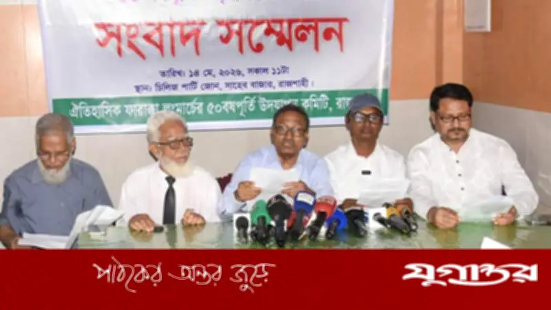 পানির অধিকার রক্ষায় নতুন প্রজন্মকে সম্পৃক্তের আহ্বান