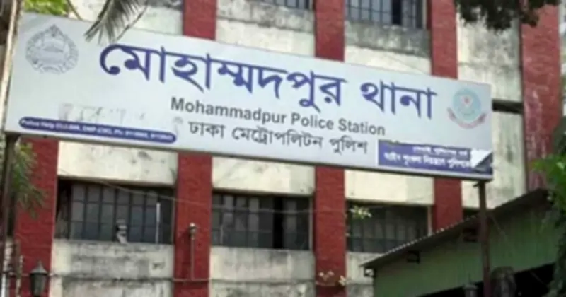 মোহাম্মদপুরে ছিনতাইয়ের নতুন কৌশল ‘ধাক্কা পার্টি’, আতঙ্কে এলাকাবাসী
