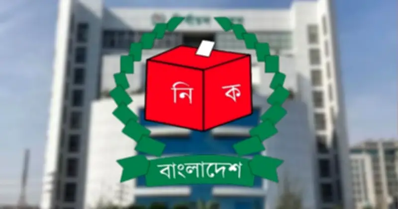 স্থানীয় সরকার নির্বাচনের প্রস্তুতি শুরু, আইনি সংশোধনীর পথে ইসি