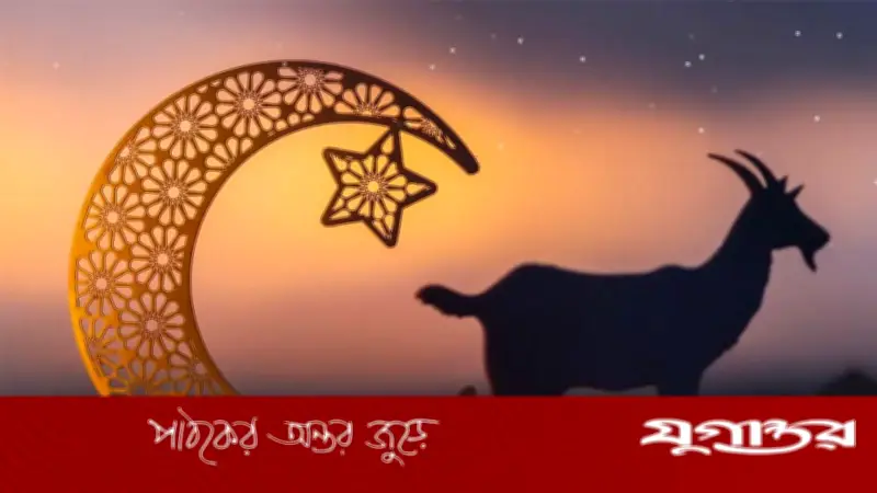 ঈদুল আজহা সম্ভবত ২৭ মে, জানাল আমিরাত