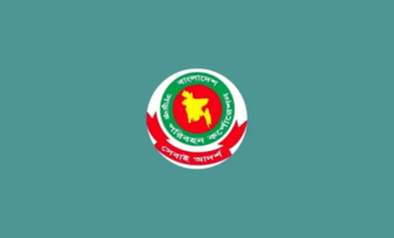 ঈদুল আজহায় বিআরটিসির স্পেশাল বাস সার্ভিস চালু ২৩ মে