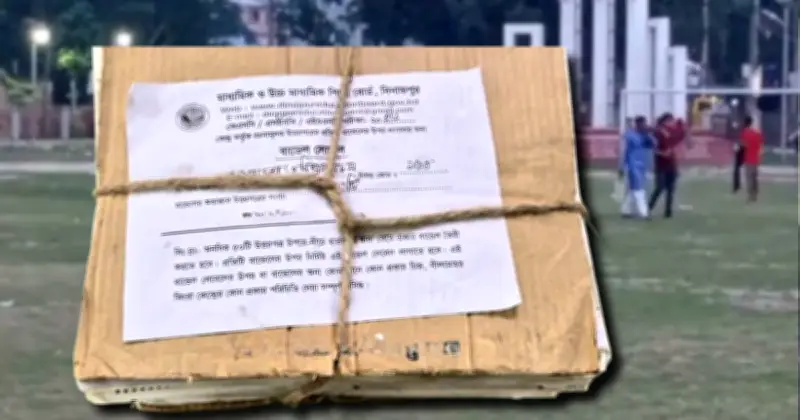 ঠাকুরগাঁওয়ে খোলা মাঠে এসএসসি পরীক্ষার ৫০টি কেন্দ্র