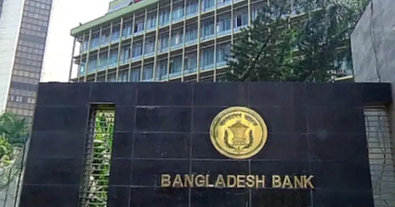 বাংলাদেশ ব্যাংকে আইটি পদে ২৬ জনের নিয়োগ, আবেদন শুরু
