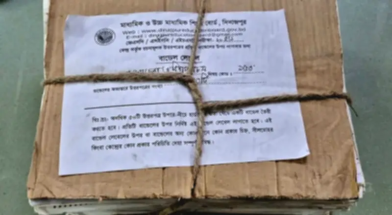 ঠাকুরগাঁওয়ে এসএসসি পরীক্ষার ৫০ উত্তরপত্র উদ্ধার