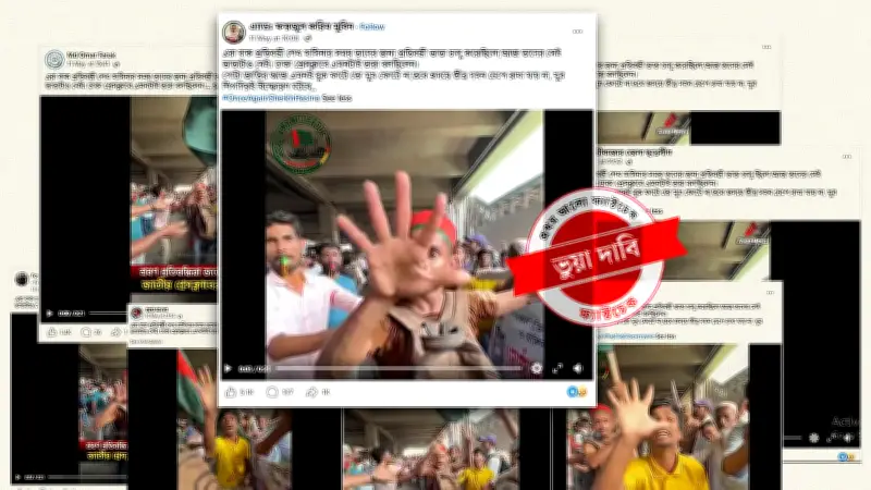 বধির-বাকপ্রতিবন্ধীদের ভাতা বন্ধের দাবি মিথ্যা