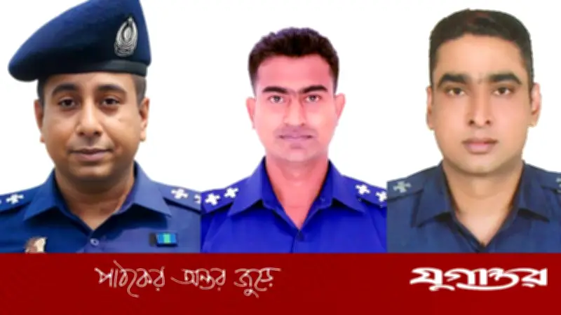 নারায়ণগঞ্জ পিবিআইয়ের তিন কর্মকর্তা আইজি ব্যাজ পেলেন