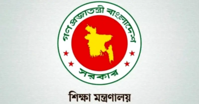 বুয়েটসহ ১১ পাবলিক বিশ্ববিদ্যালয়ে নতুন উপাচার্য নিয়োগ