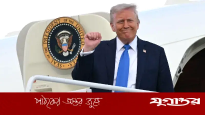 চীন ছাড়লেন ট্রাম্প, জাঁকজমকপূর্ণ বিদায়
