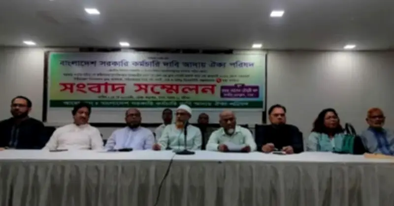 নবম পে স্কেল বাস্তবায়নে আগামীকাল রাজধানীতে কর্মসূচি