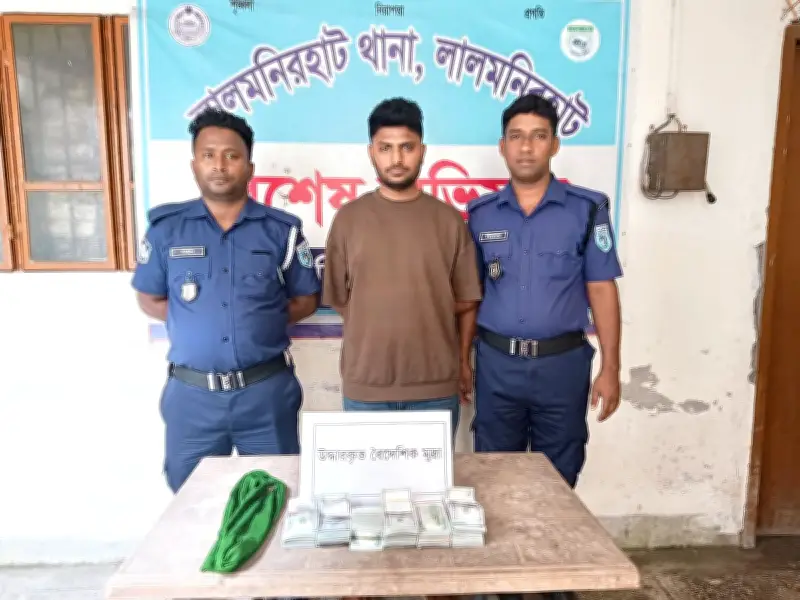 লালমনিরহাটে ১ লাখ ৫৯ হাজার ডলারসহ গ্রেপ্তার লাকুম সরকার
