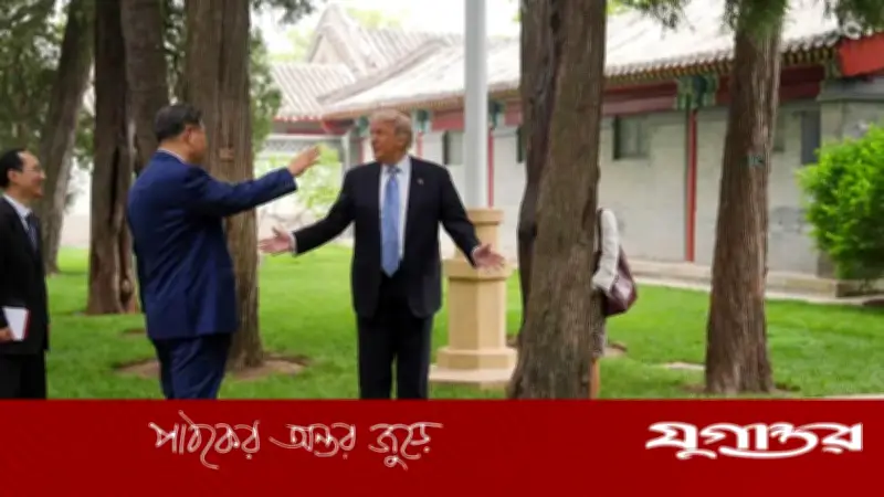 চীন দেখে মুগ্ধ ট্রাম্প, বললেন পৃথিবীর সবচেয়ে সুন্দর গোলাপ