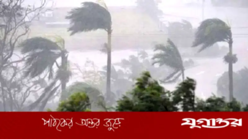 সন্ধ্যার আগে ৬০ কিমি বেগে ঝড়ের সতর্কতা ৮ অঞ্চলে
