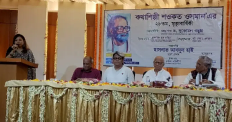 শওকত ওসমানের লেখায় সমাজ ও মানুষের প্রতি দায়বদ্ধতা প্রকাশিত