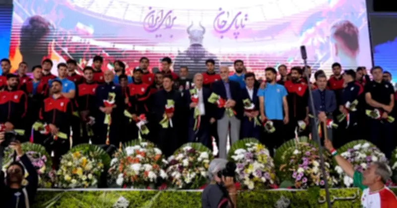 ভূরাজনৈতিক টানাপোড়েনের মাঝে ইরানের বিশ্বকাপ বিদায় সংবর্ধনা