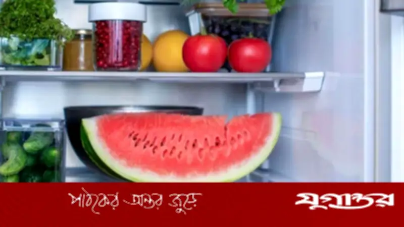 কাটা তরমুজ ফ্রিজে রাখা নিরাপদ? বিশেষজ্ঞদের পরামর্শ