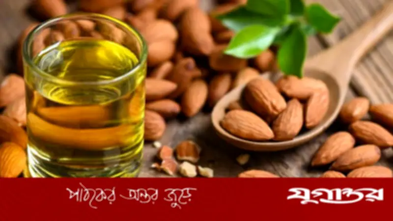 বাদাম তেলের স্বাস্থ্য ও সৌন্দর্য উপকারিতা