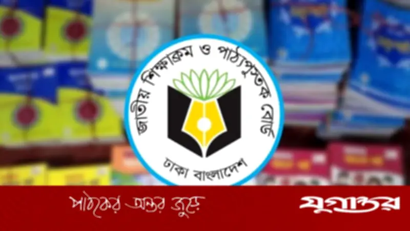 ২০২৭ সালের পাঠ্যবইয়ে ফিরছে প্রকৃত ইতিহাস, যুক্ত হচ্ছে গণঅভ্যুত্থান