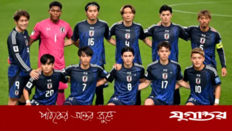 জাপান বিশ্বকাপ দল ঘোষণা: চমক তোমিয়াসু, বাদ মিতোমা