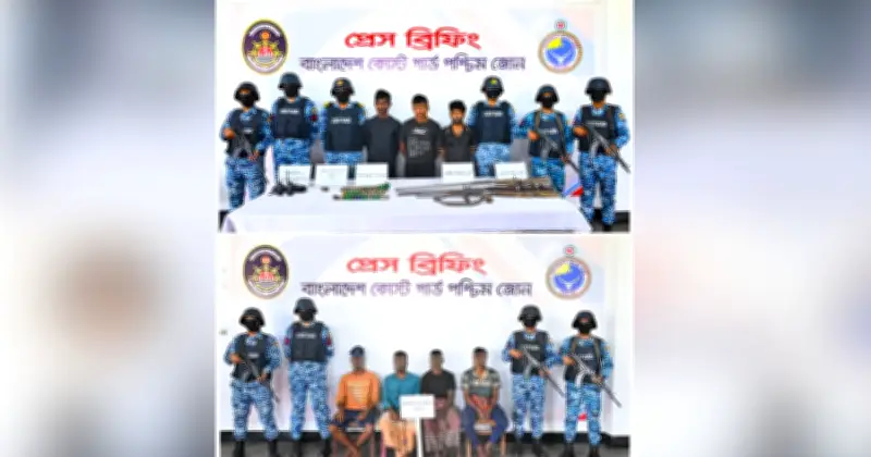 সুন্দরবনে জলদস্যু গ্রেফতার, অস্ত্র ও গুলি উদ্ধার