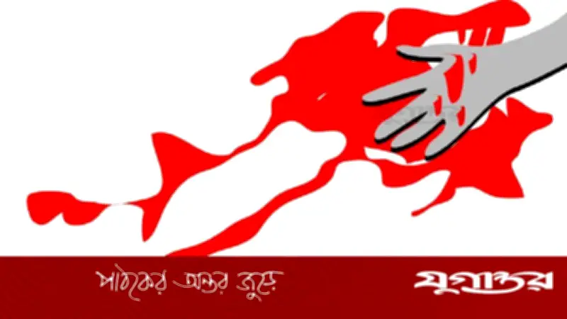 ১০০ টাকা ধার নিয়ে বিরোধে নওগাঁয় যুবক খুন