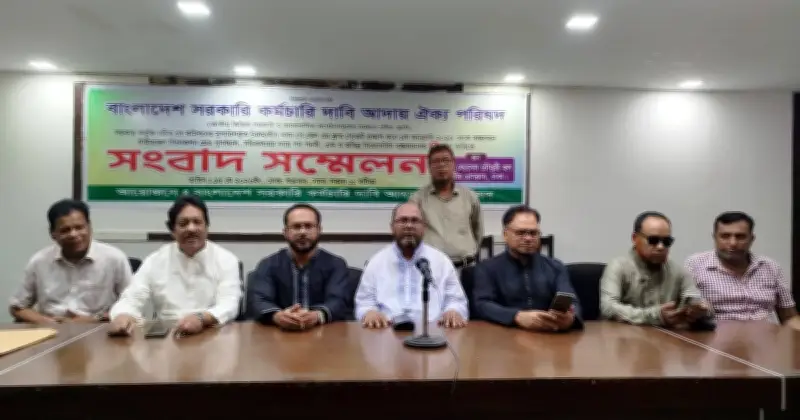 নবম পে-স্কেল গেজেটের দাবিতে রাজপথে নামছেন সরকারি কর্মচারীরা