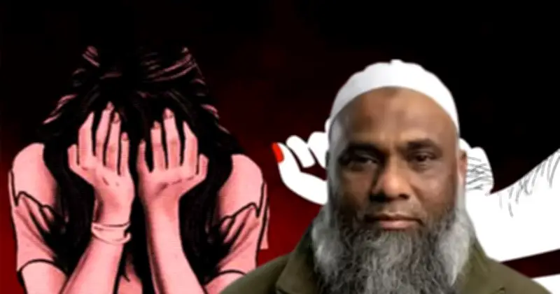 লন্ডনে সাবেক ইমামের যাবজ্জীবন: নারী-শিশু নির্যাতনের দায়ে সাজা