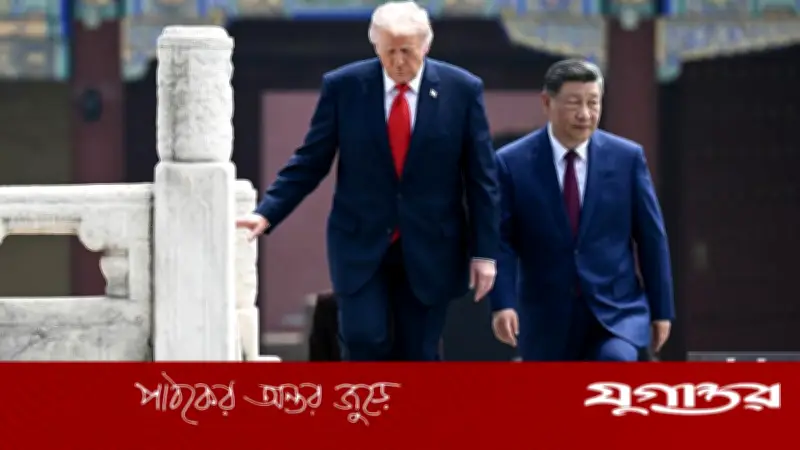 চীন সফর শেষে বেইজিং ছাড়লেন ট্রাম্প, অর্জন সীমিত