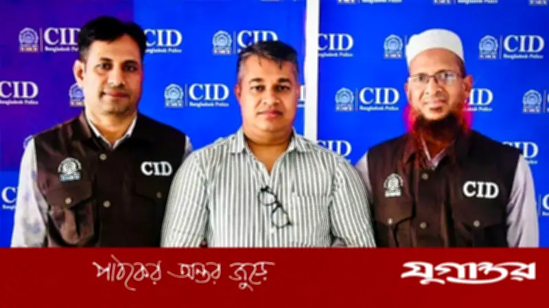 ৭ হাজার ৫৫০ ভরি স্বর্ণ আত্মসাৎ: সাবেক বিক্রয়কর্মীর ৭ দিনের রিমান্ড চায় পুলিশ