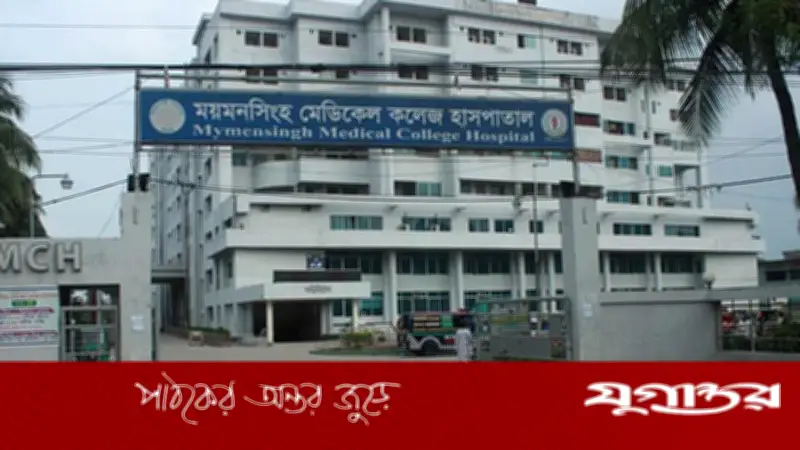 ময়মনসিংহ মেডিকেলে হামে আরও এক শিশুর মৃত্যু, চিকিৎসাধীন ১০৪