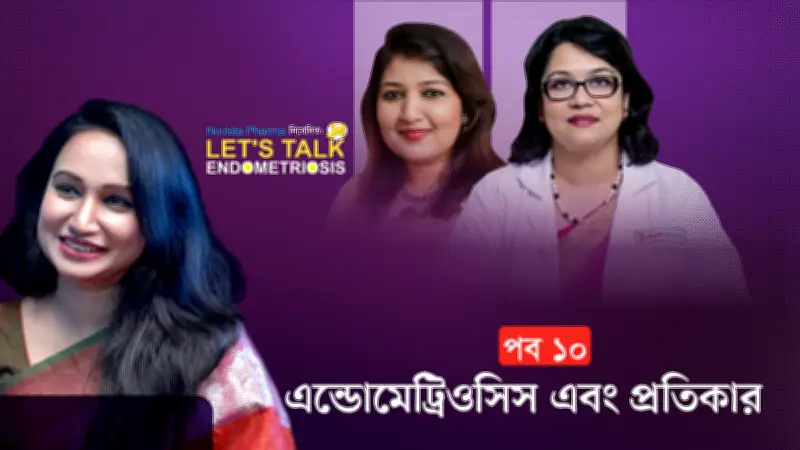 বাংলাদেশের শিক্ষাব্যবস্থায় নতুন দিগন্ত: ডিজিটাল প্ল্যাটফর্ম চালু