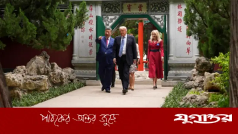ঝংনানহাই বাগানে ট্রাম্প: চীনের গোপন ক্ষমতার কেন্দ্রে ঐতিহাসিক সফর