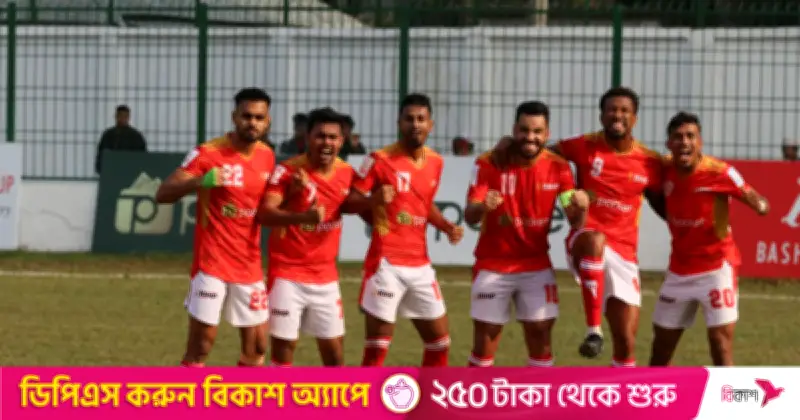 বসুন্ধরা কিংসের শিরোপা পুনরুদ্ধার, আবাহনীকে হারিয়ে চ্যাম্পিয়ন