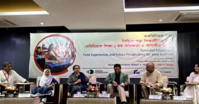 প্রাথমিকের অর্ধেক শিক্ষার্থী পিছিয়ে, রেমিডিয়াল শিক্ষা জরুরি