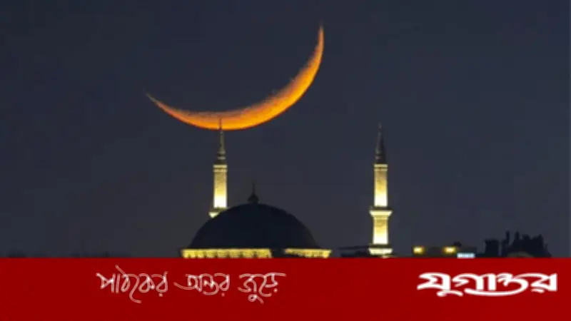 মধ্যপ্রাচ্যে ঈদুল আজহা ২৭ মে হওয়ার সম্ভাবনা