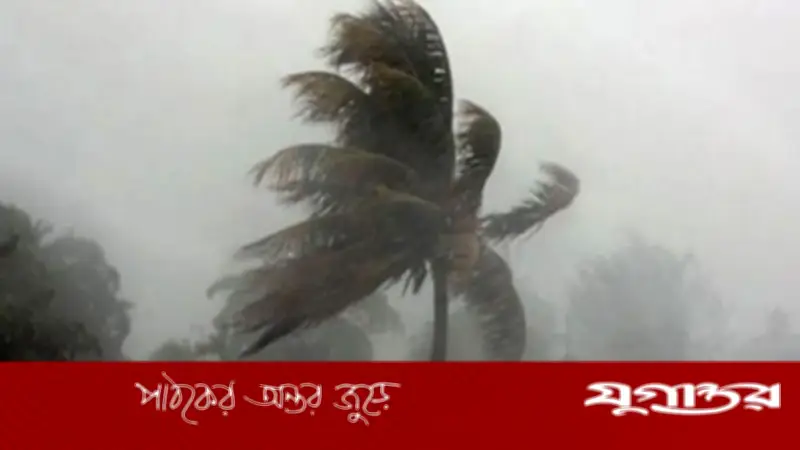 ঢাকাসহ ৯ অঞ্চলে আজ রাতে ঝড়ের পূর্বাভাস, নৌবন্দরে ১ নম্বর সতর্কসংকেত