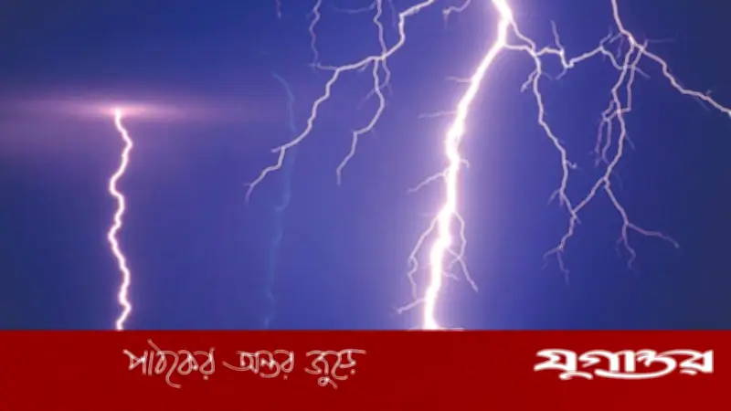 বজ্রপাতে ছাত্রশক্তির নেতাসহ দুইজনের মৃত্যু জামালপুরে