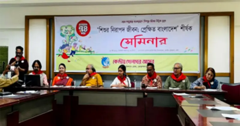 দেশের ১০ হাজার ৭৪০ স্কুলে খেলার মাঠ নেই: শিশুরা মানসিক বৈকল্যের শিকার