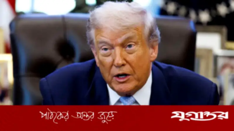 পাকিস্তানের অনুরোধেই ইরানের সঙ্গে যুদ্ধবিরতি: ট্রাম্প