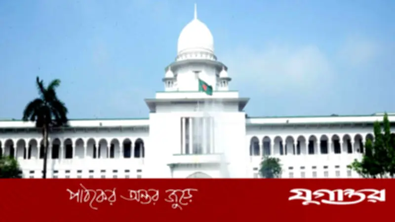 সিসা লাউঞ্জ ইস্যুতে ডিএমপি কমিশনারকে আদালতে হাজিরার নির্দেশ চেয়ে আবেদন