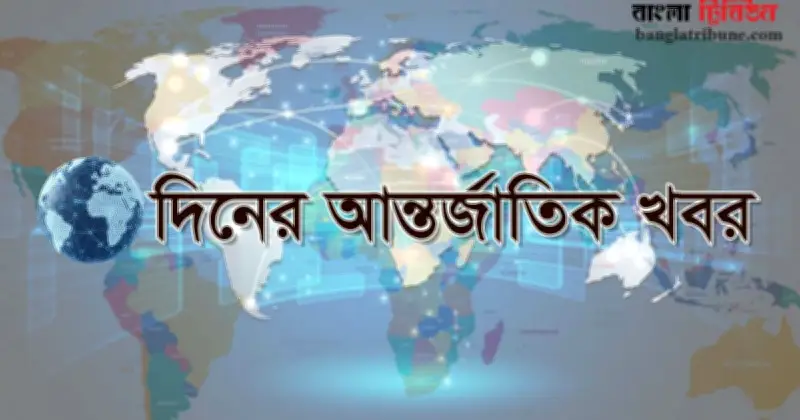 বিশ্ব রাজনীতির নতুন মেঘ: এল নিনো থেকে ইরান, মোদির সফর ও ব্রিটেনের নীতি
