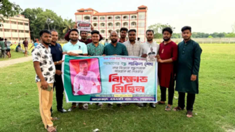 প্রথম আলোর ভিডিওতে বাংলাদেশের বিশেষ প্রতিবেদন