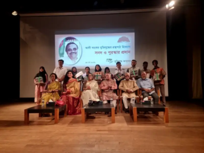 আলী যাকেরের স্মৃতিতে গ্রন্থপাঠ উদ্যোগের পুরস্কার বিতরণ