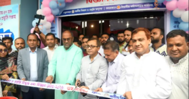 বিজ্ঞান গবেষণায় ব্যর্থতা বলে কিছু নেই: বাণিজ্যমন্ত্রী