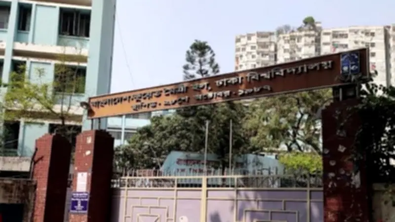 ঢাবি হলে দূষিত পানি: তিন শতাধিক শিক্ষার্থী অসুস্থ, বিক্ষোভ