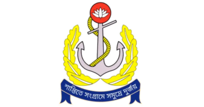 নৌবাহিনীতে ২৫ জনের নিয়োগ, আবেদন শুরু ২৩ মে