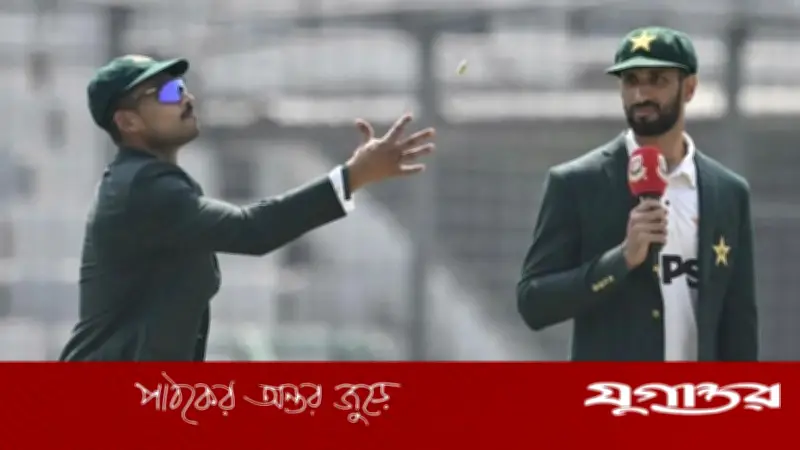 সিলেট টেস্ট: টস জিতে ব্যাটিংয়ে পাঠাল পাকিস্তান বাংলাদেশকে